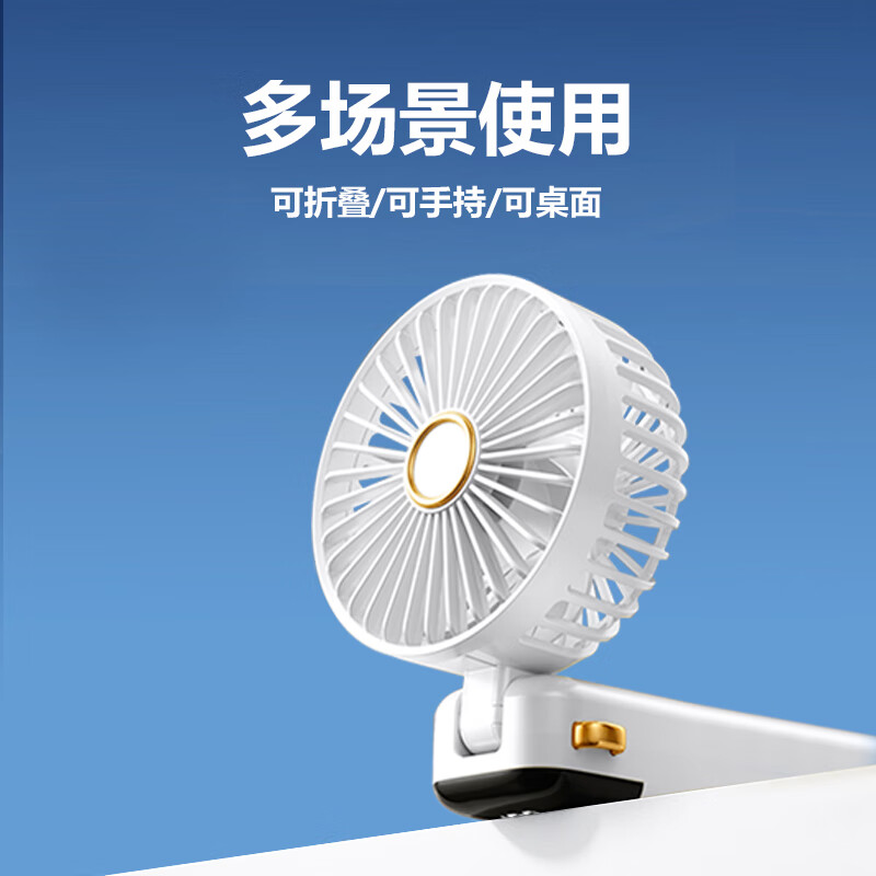 十足酷 手持风扇 SZK-HX136高清大图