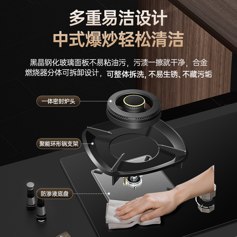 樱雪INSE燃气灶天然气双灶具 家用5.2kW定时聚能猛火灶灶台嵌两用 70%高热效可调节底盘Q8D高清大图
