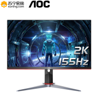 冠捷(AOC)27英寸显示器 2K高清IPS面板1ms响应155Hz游戏台式液晶电脑旋转升降可壁挂高分电竞显示屏( Q27G2S)