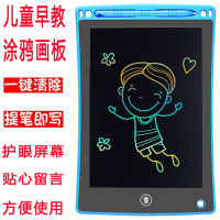 儿童手写板高亮彩色粗笔12英寸 写字绘画板液晶屏无尘涂鸦学习智能电磁压感式蓝色草稿本益智玩具 颜色随机 凯辛