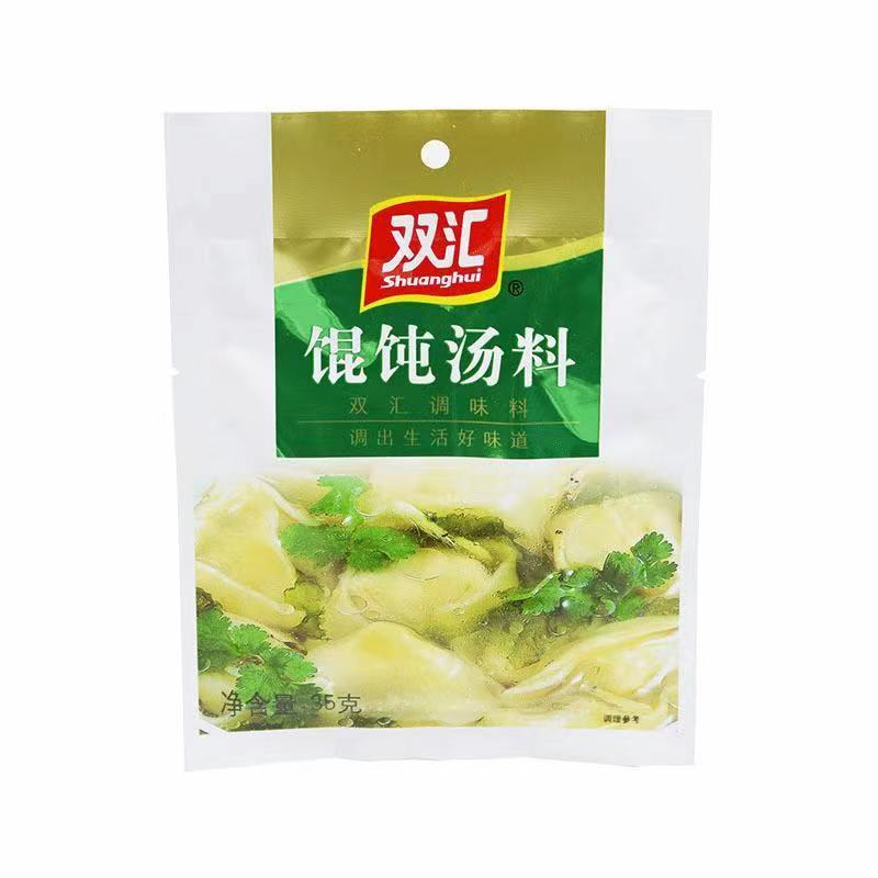 双汇馄饨汤料35g*10袋馄饨调料饺子汤料鲜汤佐料云吞鲜汤底料