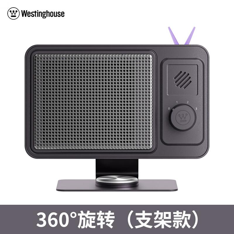 西屋(Westinghouse)取暖器暖风机办公室电暖器家用电暖气小型电暖风迷你热风机学生桌面取暖电器卧室伴侣WTH-S高清大图