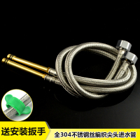 不锈钢编织尖头加长冷热进水管厨房洗菜盆面盆水龙头配件连接软管