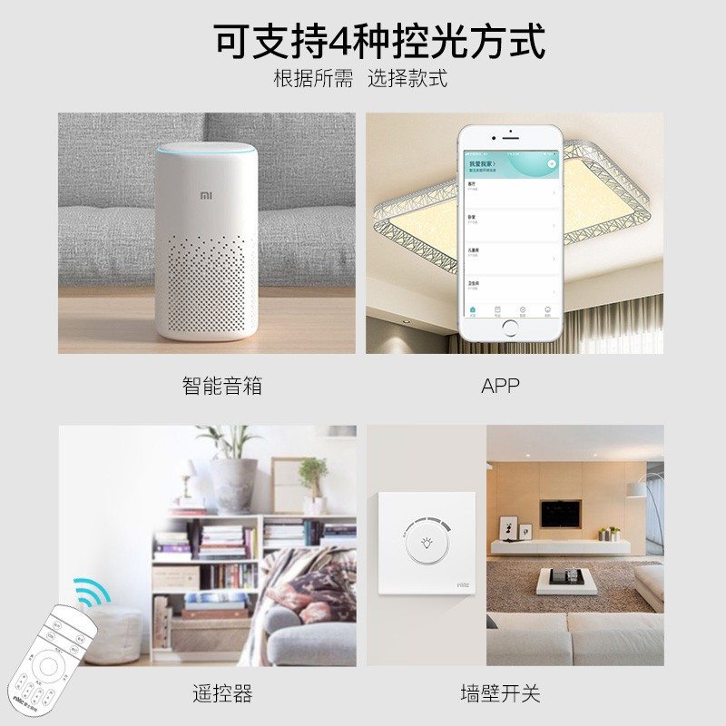 雷士照明现代简约led吸顶灯具套餐温馨小米米家客厅灯房间卧室灯 测试商品