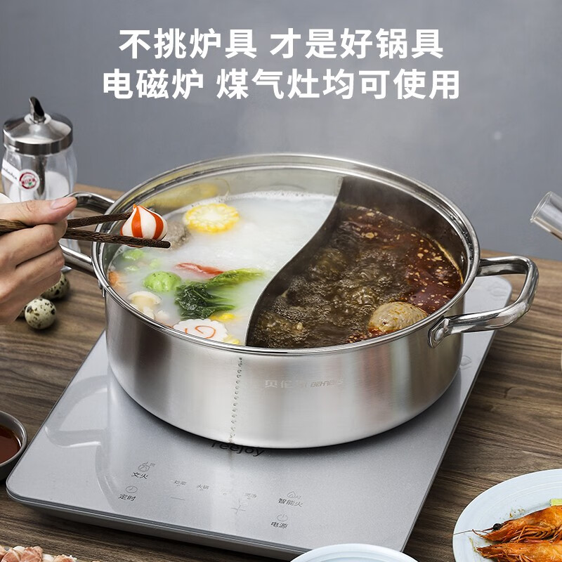 贝伦斯28cm慕尼黑鸳鸯火锅隔热防烫高清大图