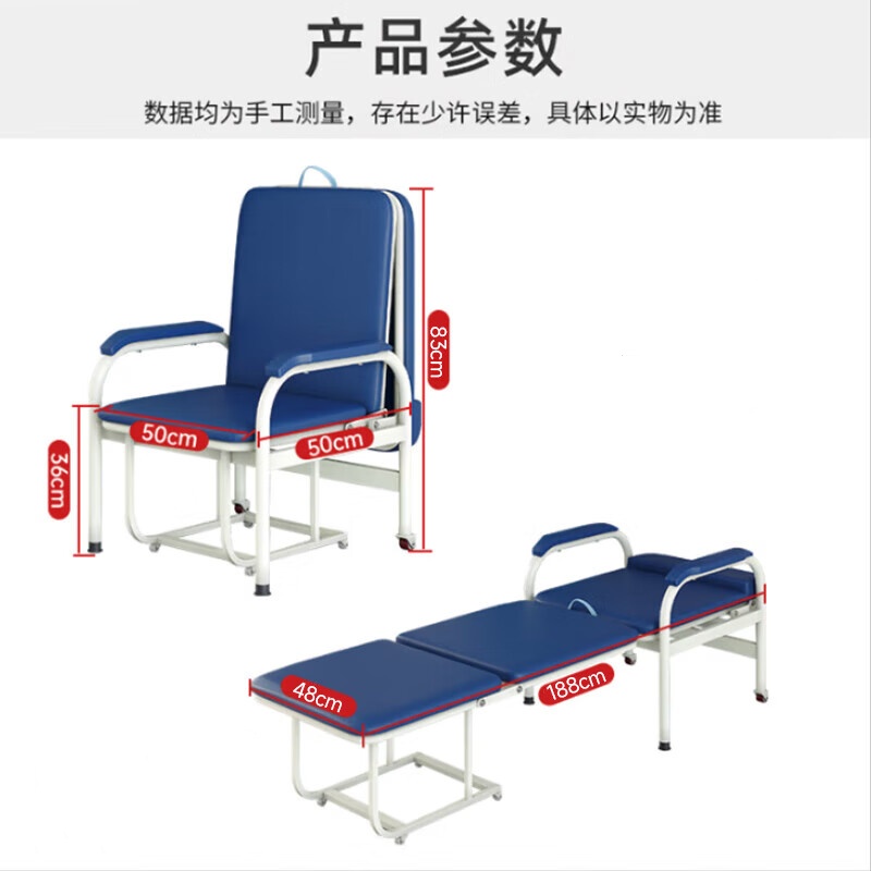 戴劲护理床椅多功能可折叠单人床医院午休床便携式椅 折叠床护理椅高清大图