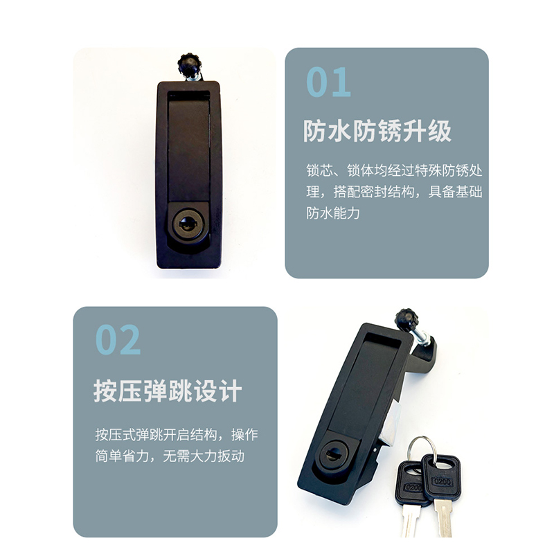 梦涵杰 铁皮柜平面锁 MHJ-420 个高清大图
