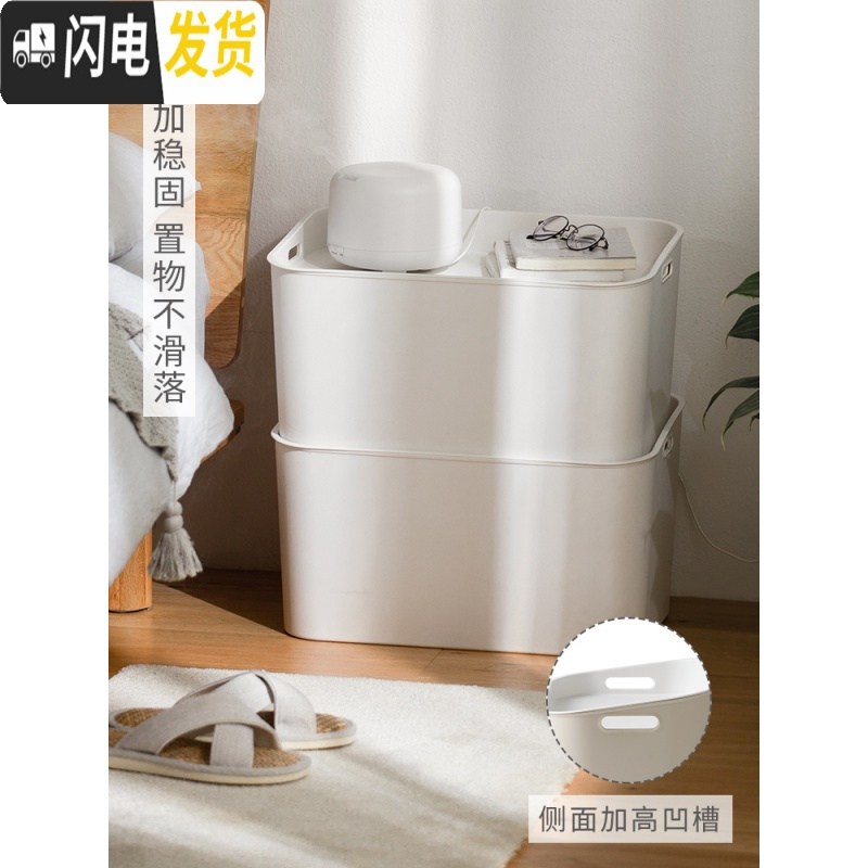 三维工匠 加厚收纳箱大号抽屉整理箱有盖塑料玩具储物箱收纳盒