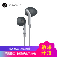 LIBRATONE（小鸟音响）Q ADAPT lightning接口/苹果耳机/可调节降噪耳机 深空灰