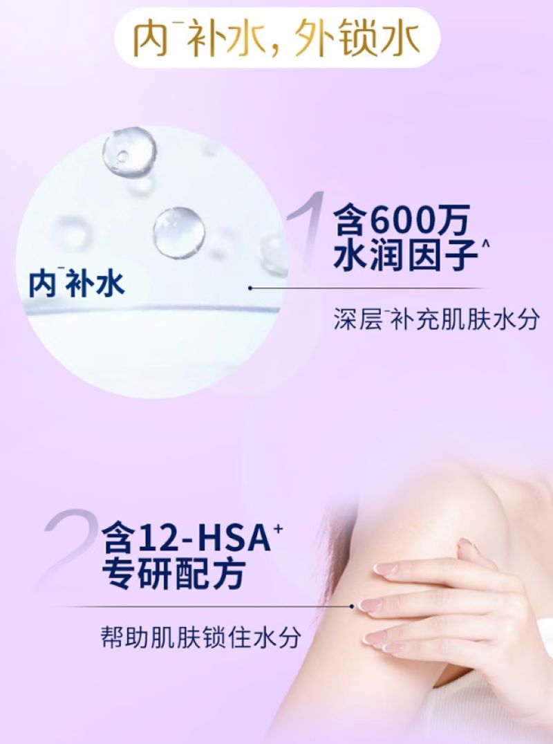多芬深层营润520G+柔嫩焕亮520G 持久留香润肤保湿焕亮沐浴乳高清大图