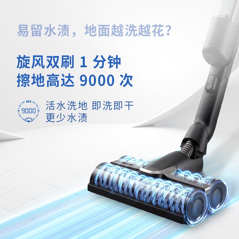 飞利浦(Philips) XW9382/82 吸尘器 家用扫地机智能双刷吸拖一体 无线智能洗地机9000系列3合1高清大图
