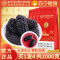 [买1发4共2000g]北京同仁堂内廷上用精选桑椹500g特产级野外生干桑果原味健康零食滋补佳品