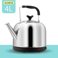 电热水壶不锈钢开水壶鸣笛烧水壶大容量自动断电家用电水壶煮茶壶 1.5米加长加粗铜线 3L 201薄款 (不带电线)