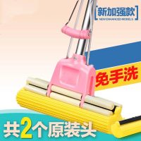 迈扣吸水海绵拖把对折式挤水可伸缩家用胶棉拖把头地拖免手洗拖布