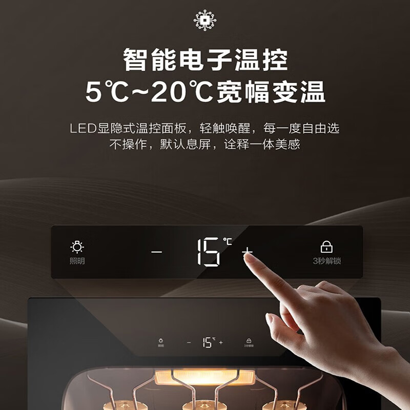海尔(Haier)酒柜恒温红酒柜150L容量 立式冷藏保鲜 冷藏保鲜展示柜葡萄酒柜 JC-150WGHUD1高清大图