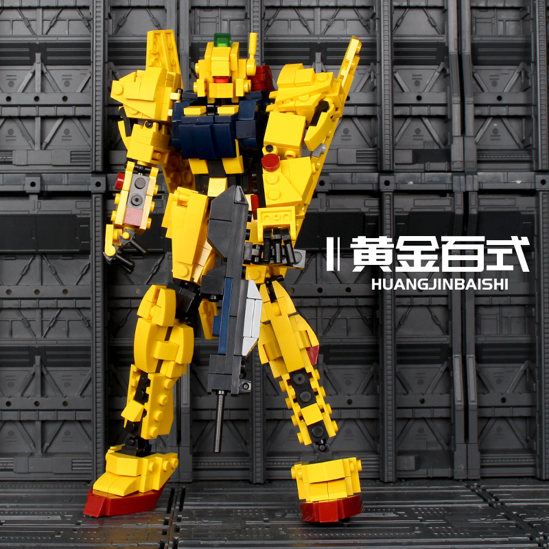 兼容乐高积木高达RX78元祖机器型moc机甲模型成人拼插装玩具 MS-黄金百式480片