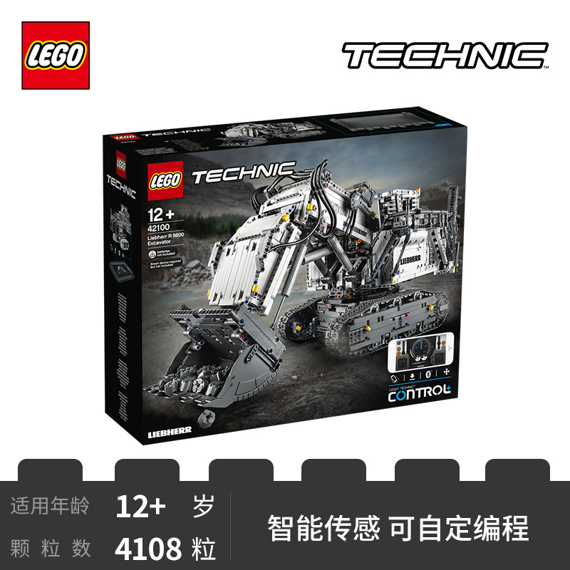 LEGO乐高机械组系列Liebherr R 9800 挖掘机42100 男孩女孩12岁+生日礼物 玩具积木