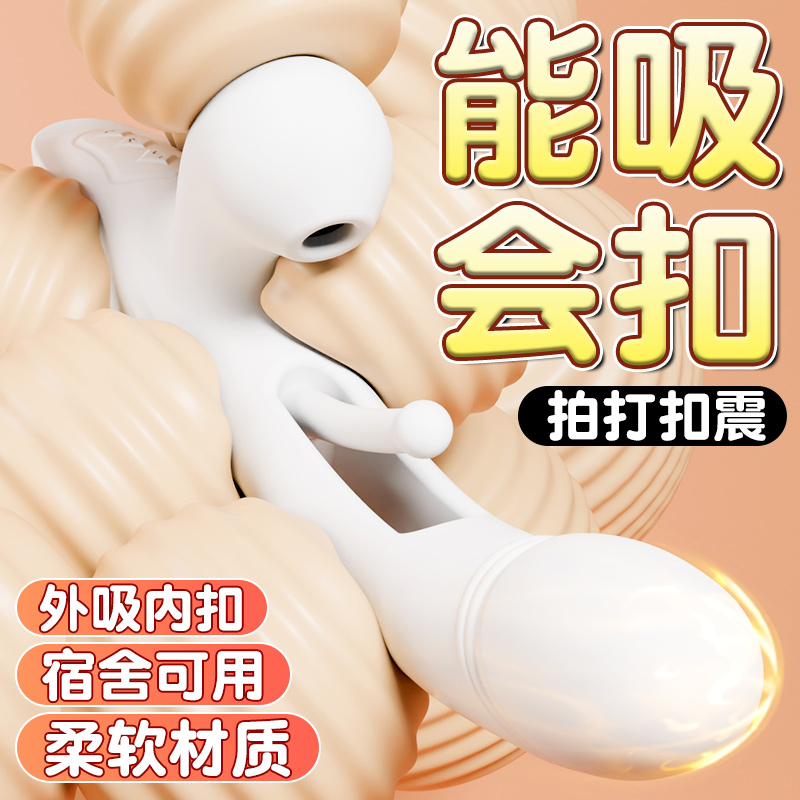 震动棒女性高潮专用自动自慰器女用品情趣性用具成人玩具抽插神器高清大图