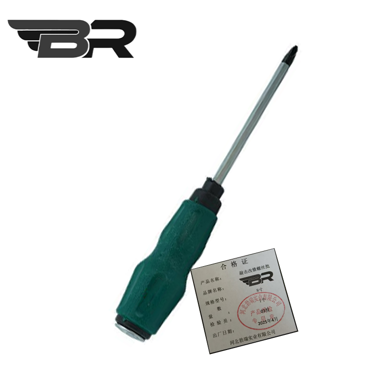 BR/敲击改锥螺丝批/8寸/个高清大图