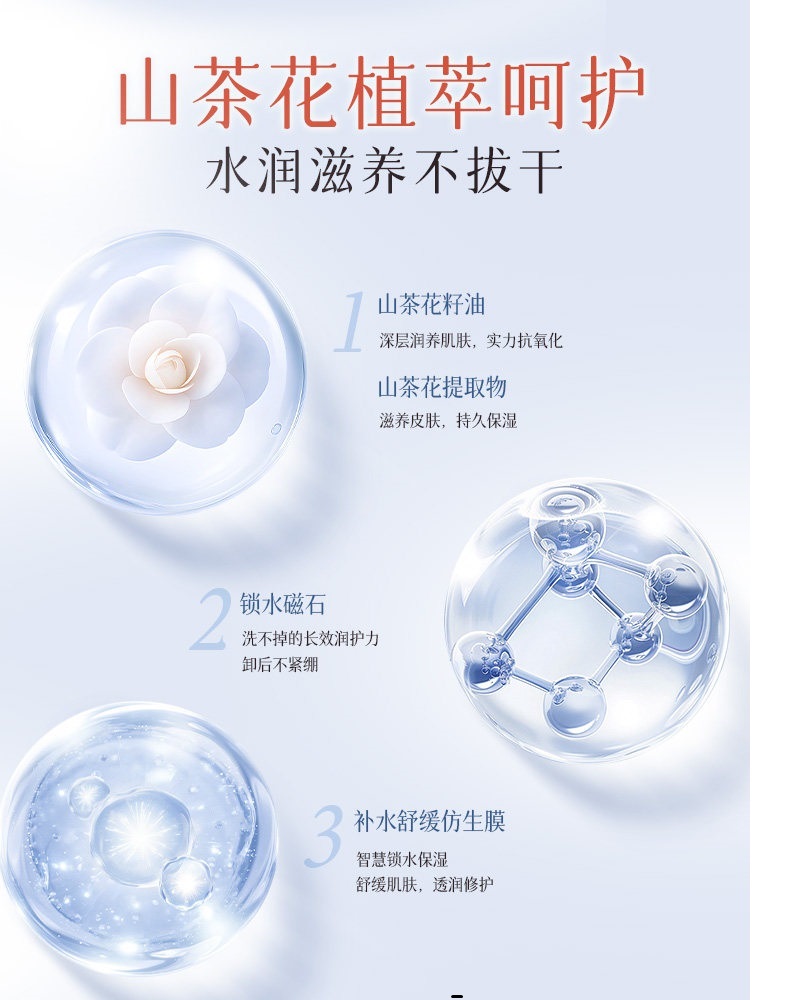 心相印2XCM001卸妆湿巾(山茶花香)20片*2盒(干皮适用)高清大图