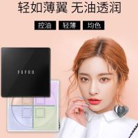 四色散粉粉饼定妆粉持久遮瑕控油干粉蜜粉修容晚安粉独角兽女定妆粉散粉持久遮瑕防水控油定妆粉饼提亮粉女保湿修容