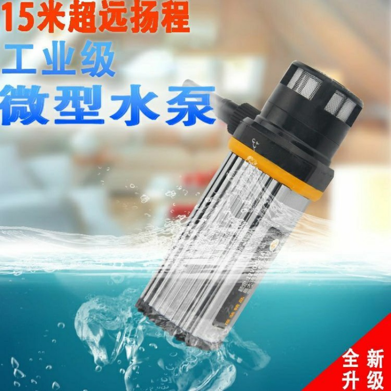 12v微型直流小水泵开机水钻切割机打孔机洗澡专用鱼潜水泵 工业级扬程15米 +5米管