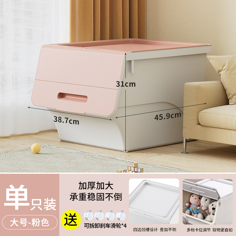 JEKO&JEKO 翻盖收纳箱 SWB-5822 大号粉色1只装