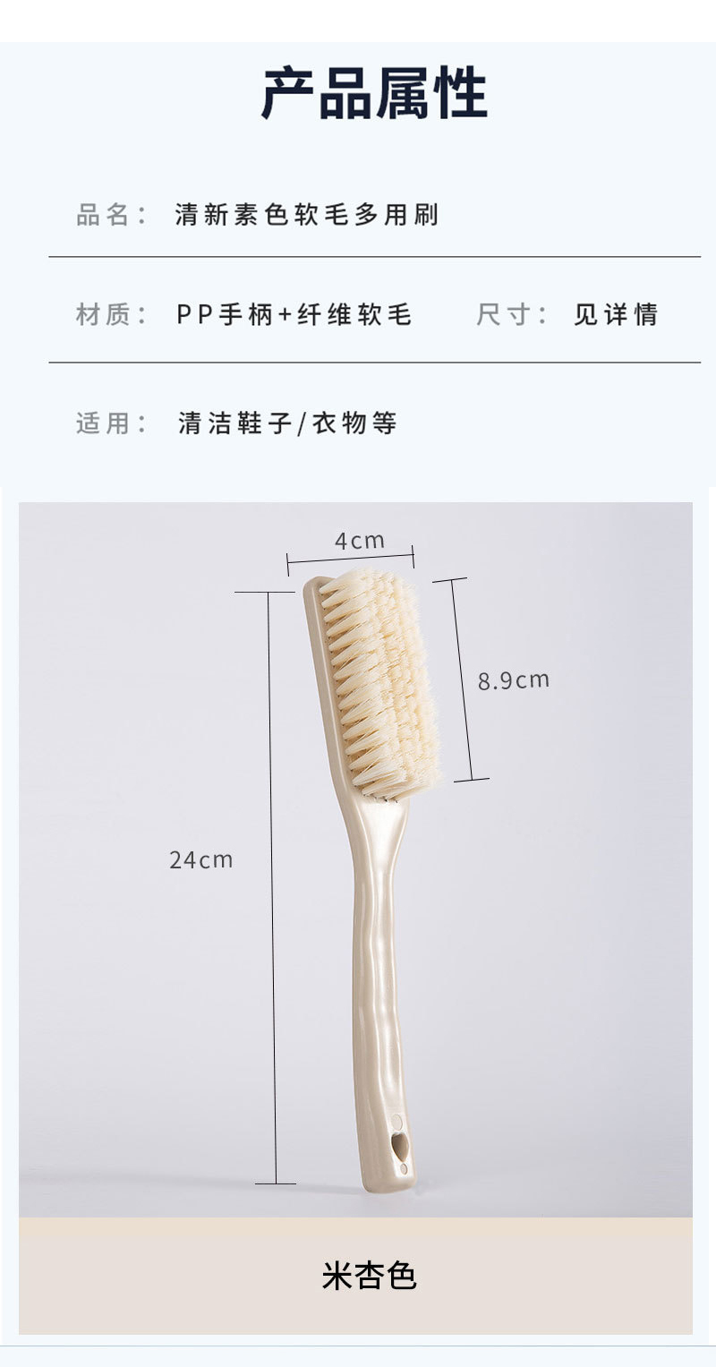 佳耐杰 清洁鞋刷硬毛刷子 标准款/个高清大图