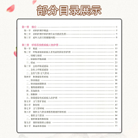 内科护理学(第7版) [正版] 内科护理学 第七7版 本科护理 配增值 尤黎明 吴瑛编 人民卫生出版社978711733