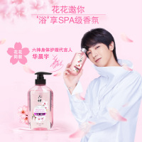 六神浪漫樱花香氛沐浴露 680ml*3