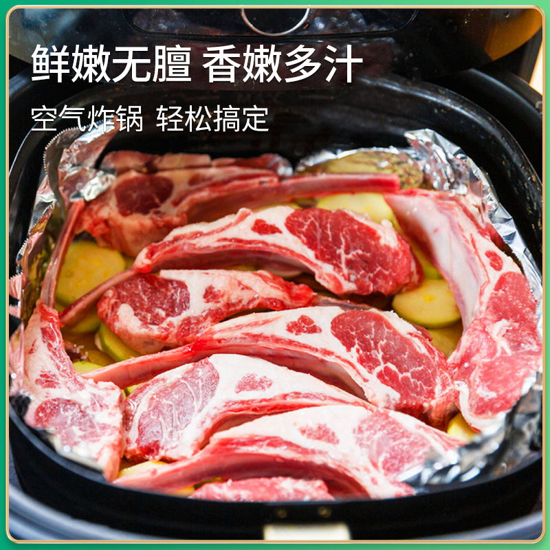 泓花会锡盟有机苏尼特羔羊肉-法式羊排400g*3袋高清大图