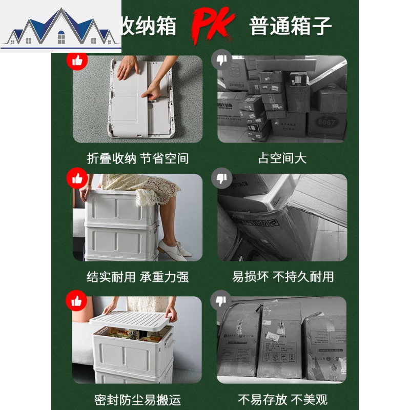 收纳箱家用衣服折叠整理箱盒子书籍塑料宿舍学生装书本储物箱 三维工匠高清大图