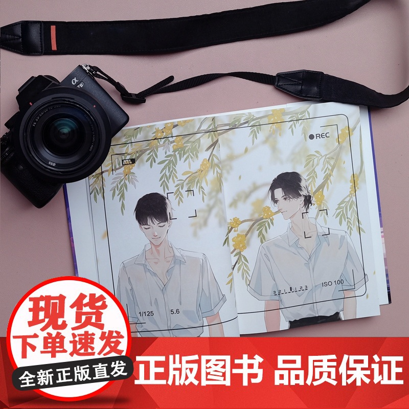 台风眼(赠电影票+印签折页明信片+徽章)《纸飞机》《追尾》作者潭石口碑代表作高清大图