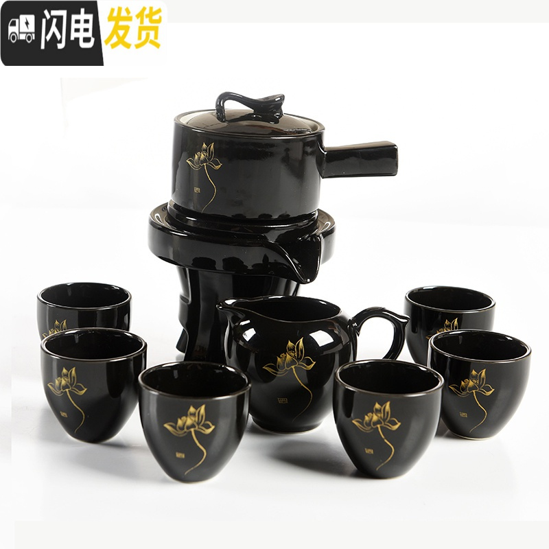 三维工匠创意泡茶石磨陶瓷功夫茶具套装茶杯组合懒人茶具整套半全自动家用 款17茶禅半自动黑色杯架4合1