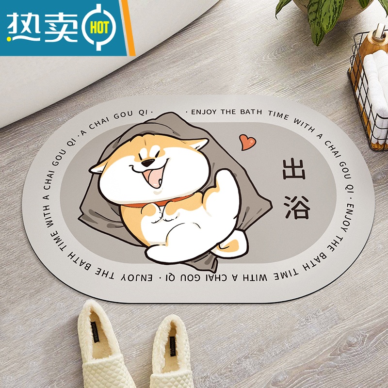 敬平阿柴枸杞软硅藻泥吸水垫家用超薄防滑卫生间浴室门口地垫地毯防滑垫高清大图