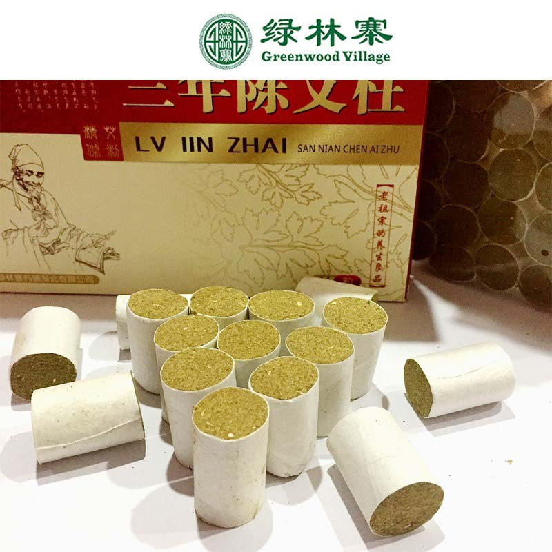 绿林寨清艾条三年陈艾柱54粒/盒*2