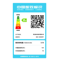 Haier/海尔 BCD-190WDPT 190升 双门冰箱 风冷无霜 两门 双开门冰箱小型家用 节能宿舍租房 冷藏冷冻