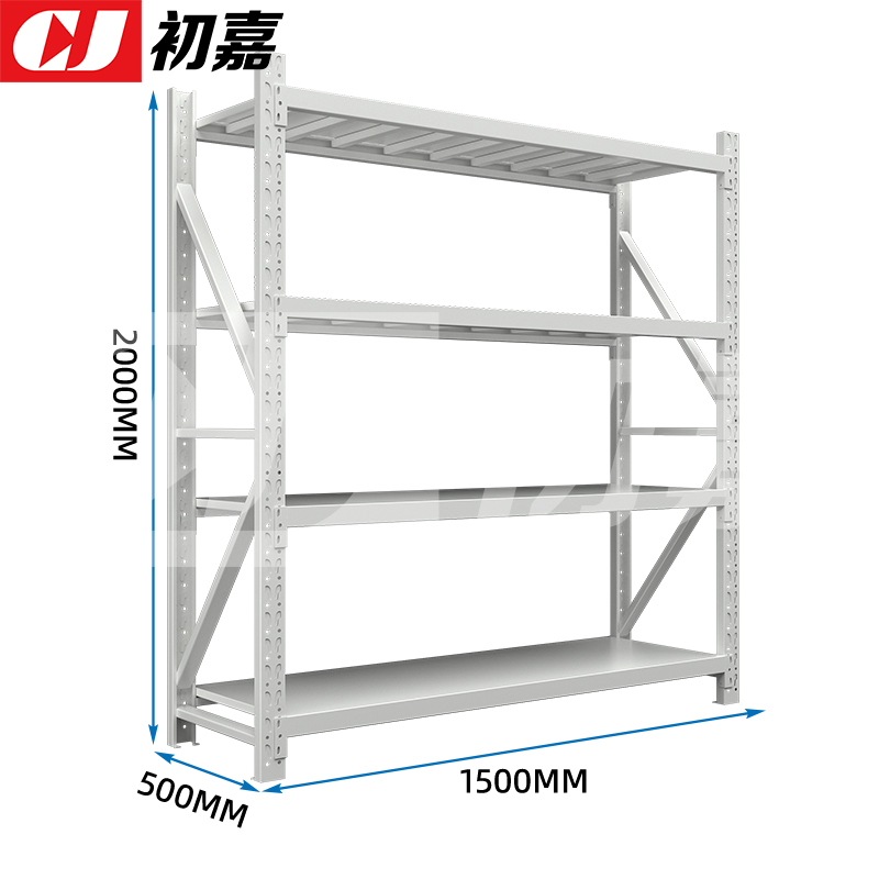 初嘉(CJ)仓储货架库房置物架重型货架灰白色主架1500*500*2000mm/500kg高清大图
