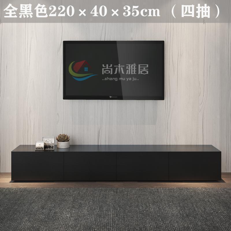 森美人现代简约电视柜组合 橡木纹客厅电视机柜小户型北欧地柜家具 黑220×40×35cm（四抽）整装