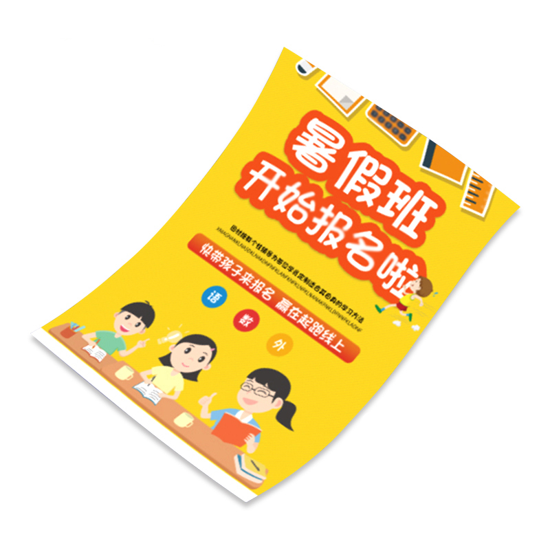 冀宏发 宣传彩页 单页 卡片高清大图