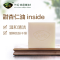 [苏宁自营]阿芙(AFU)杏仁油 100g 精油皂(块)