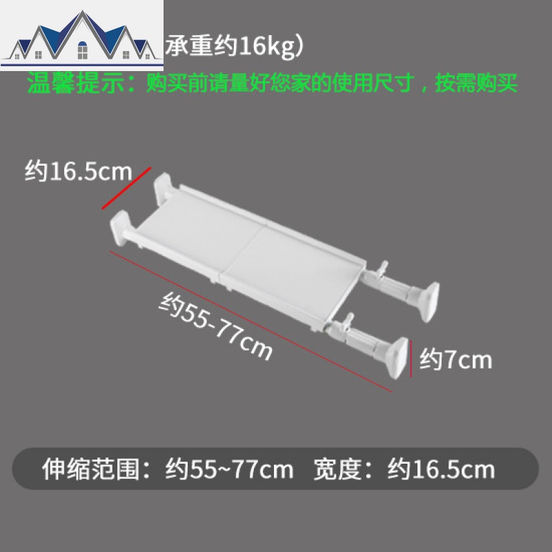 厨房窗台置物架宿舍阳台伸缩整理架寝室窗户隔板收纳神器_223 加宽WTS-571层