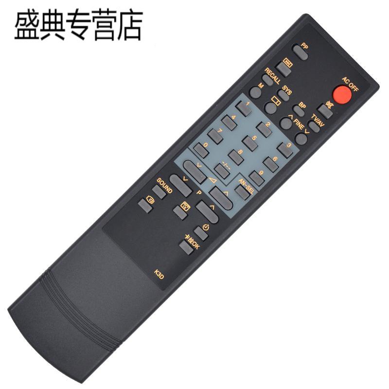 [精选]适用长虹电视遥控器K3E K3H K3D K4D K8A K4A K5D K3B留言需要的高清大图