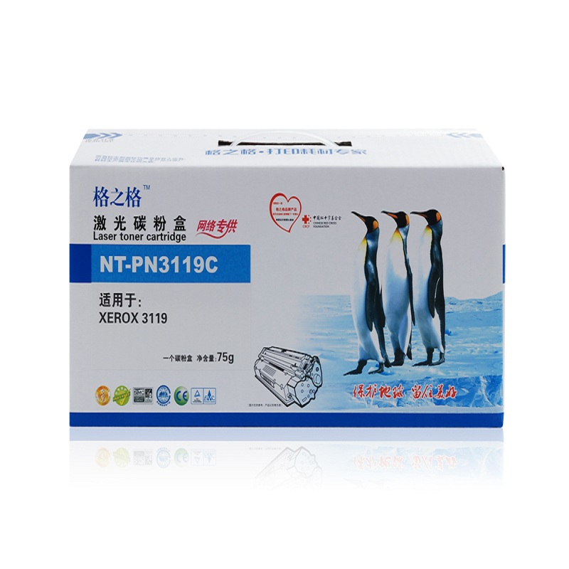 [精选]格之格 NT-PN3119硒鼓 适用施乐XEROX 3119 CWAA0713硒鼓 升级版