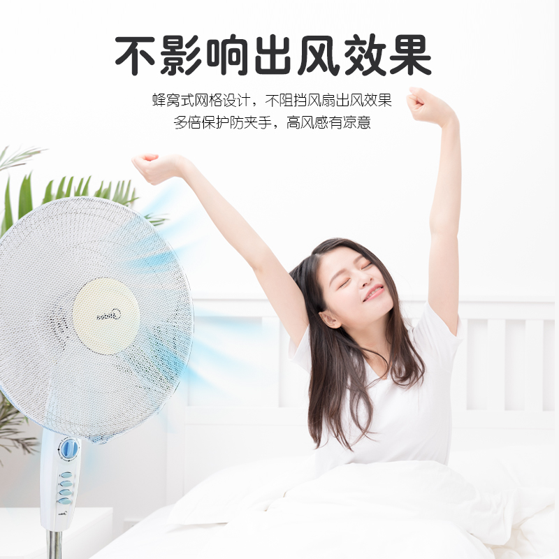 幸福派 电风扇罩防夹手小孩防护网罩套防尘套全包立体美的落地式保护儿童防卡手 风扇安全罩-211-小狮子高清大图