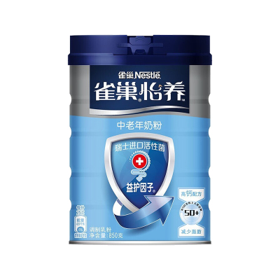 雀巢(Nestle) 中老年奶粉 怡养益护因子 高钙奶粉 添加活性菌 益生菌 850g*1罐装