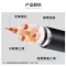 华科中缆铠装电缆YJV22-0.6/1KV-2*16/米
