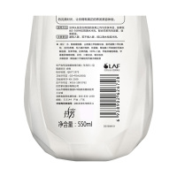 拉芳(lovefun)温和奢护护发还原霜 550ml