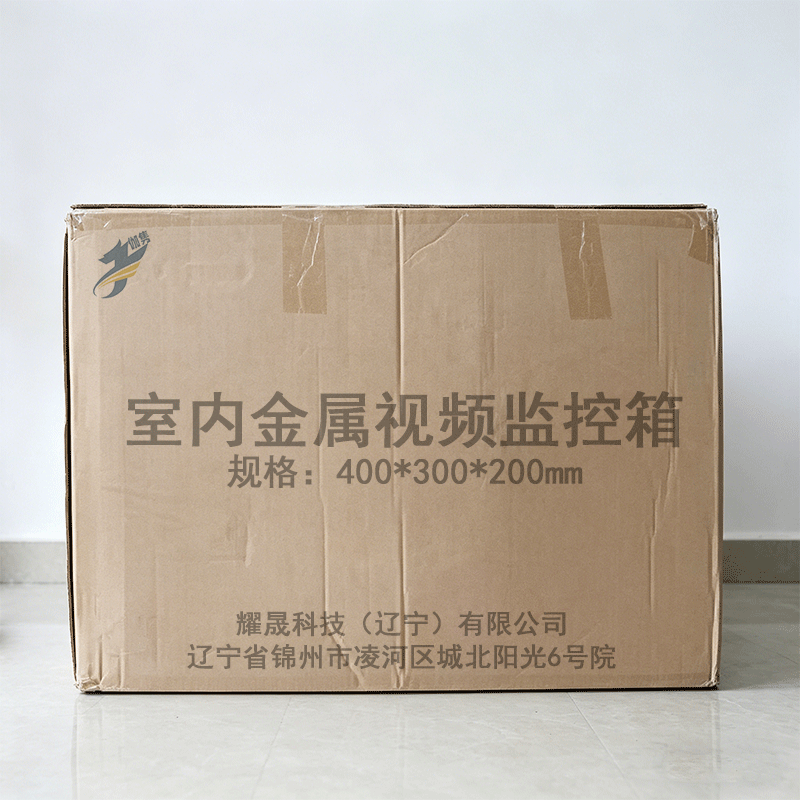 伽隽 室内金属视频监控箱 400*300*200mm 台高清大图