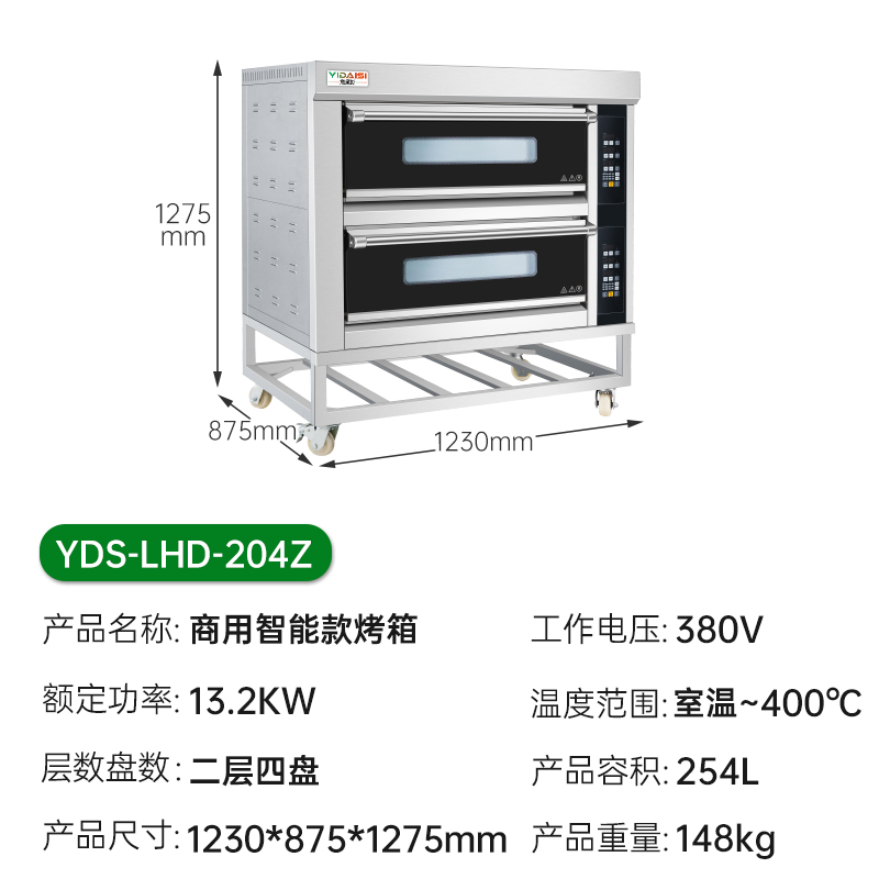 意黛斯(YIDAISI) 大容量大型烤箱商用 蛋糕月饼面包电烤箱 烤红薯机 智能款 YDS-LHD-204Z两层四盘高清大图